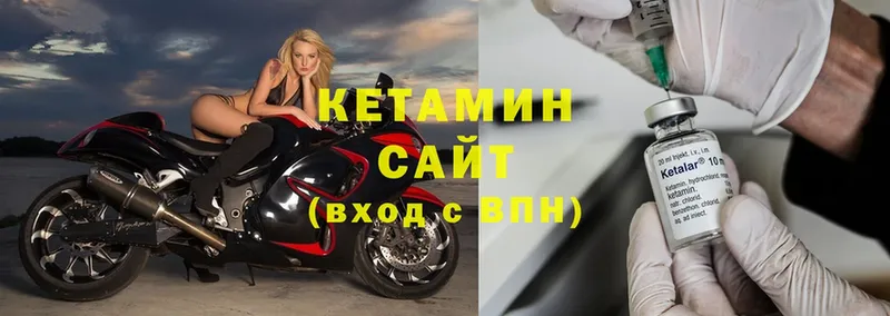 Кетамин ketamine  Ак-Довурак 