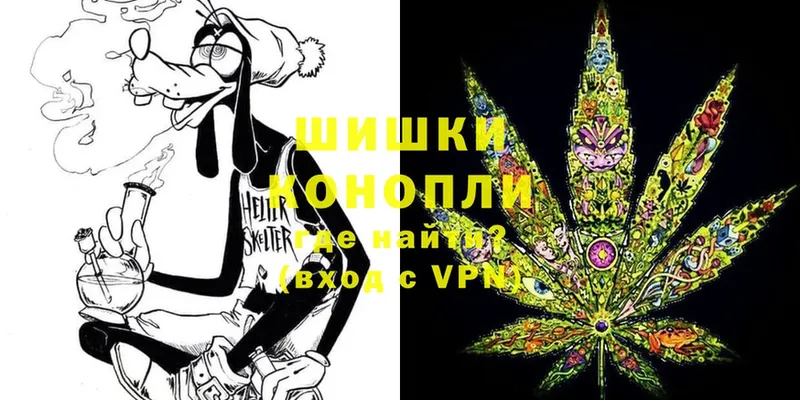 купить наркотики цена  Ак-Довурак  Канабис White Widow 